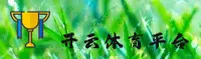 开云(KY)官方网站 - 官方正版入口