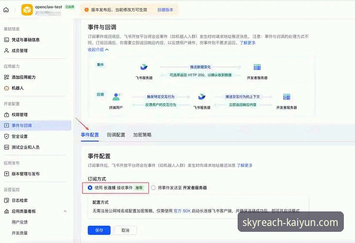 开云体育平台入口 开云体育平台入口完整指南:新手从注册到畅玩的详细使用教程